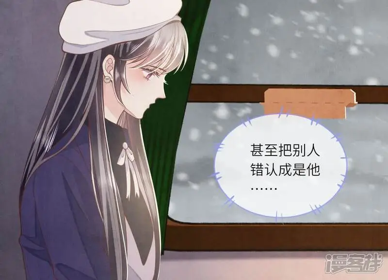 第143话 惊喜68