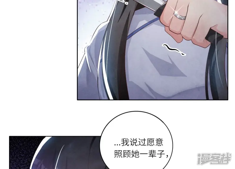 第7话 他杀104
