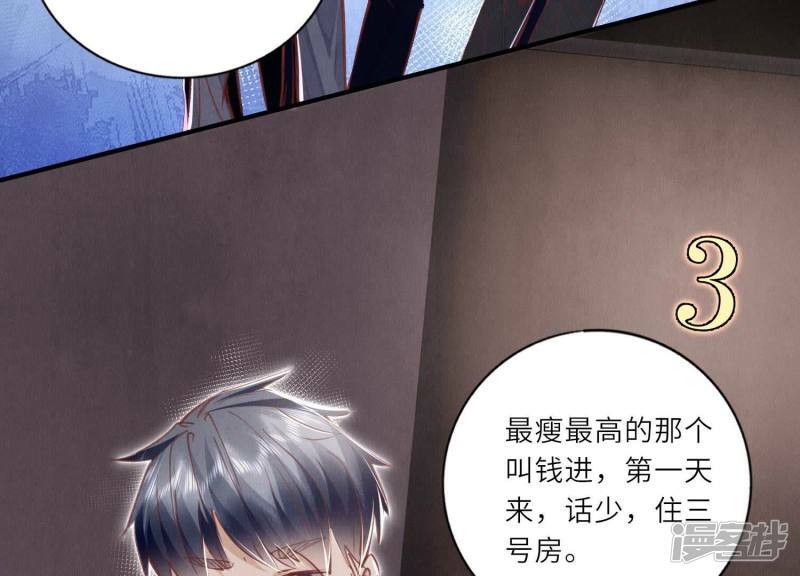 第87话 婚房100