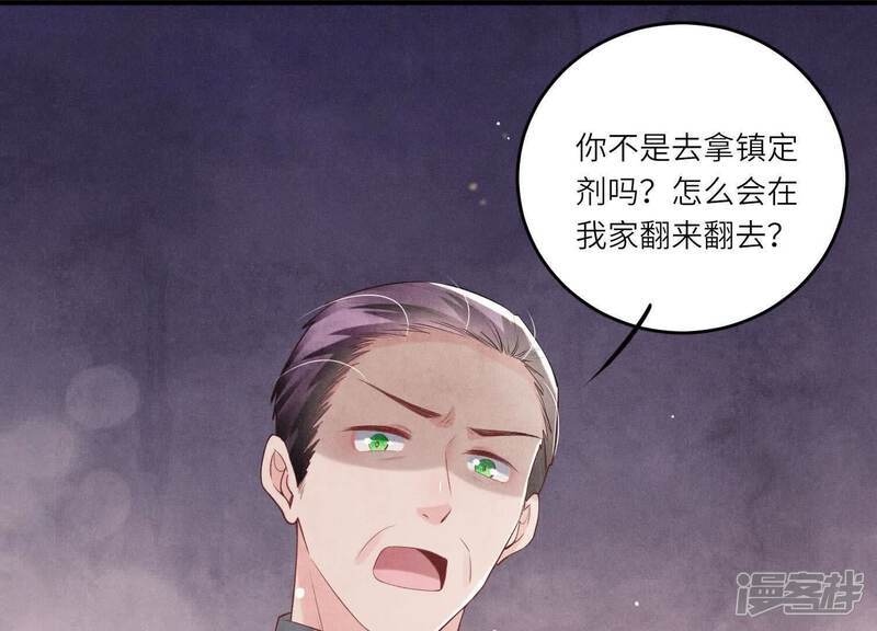 第115话 双胞胎4