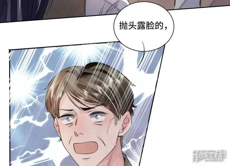 第134话 多灾多难75