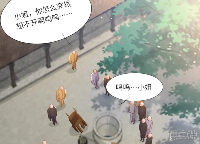 第5话 谢礼89