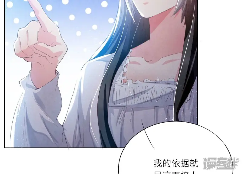 第4话 知觉26
