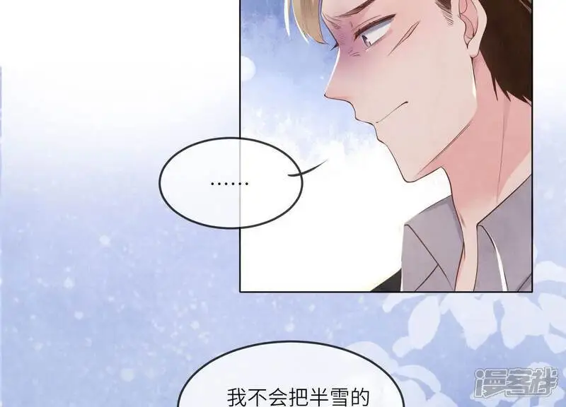 第127话 尸体51