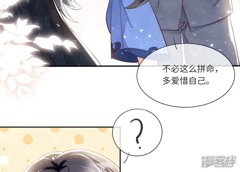 第49话 鬼魂作案40
