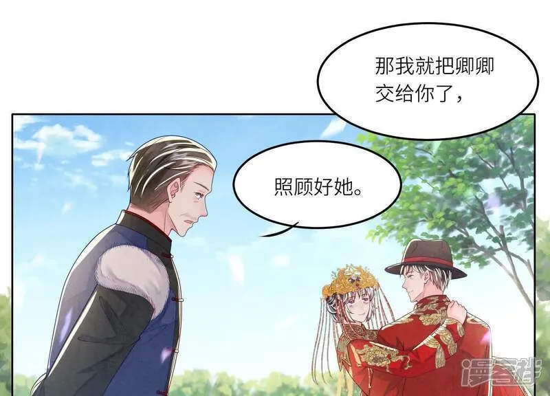 第165话 夫人19