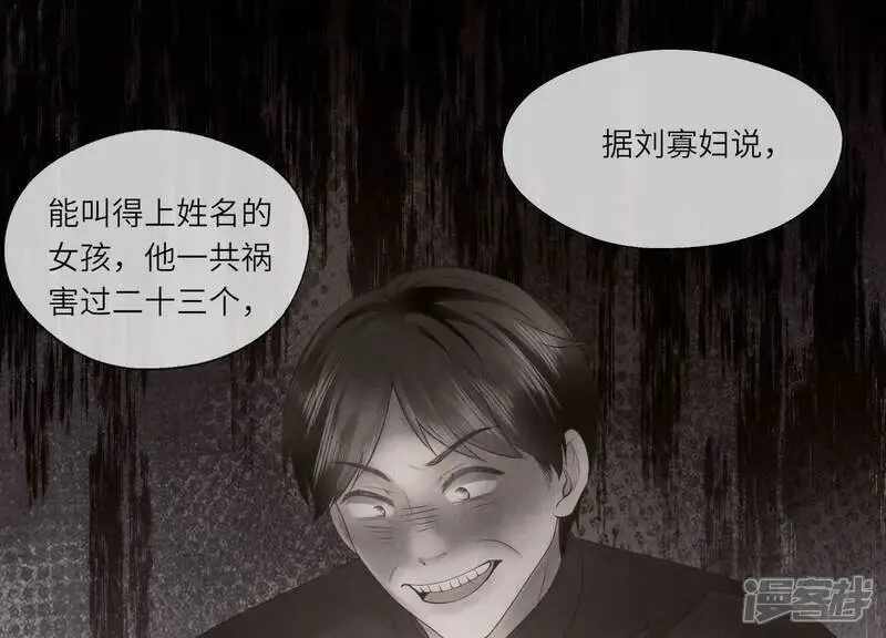 第136话 交代48