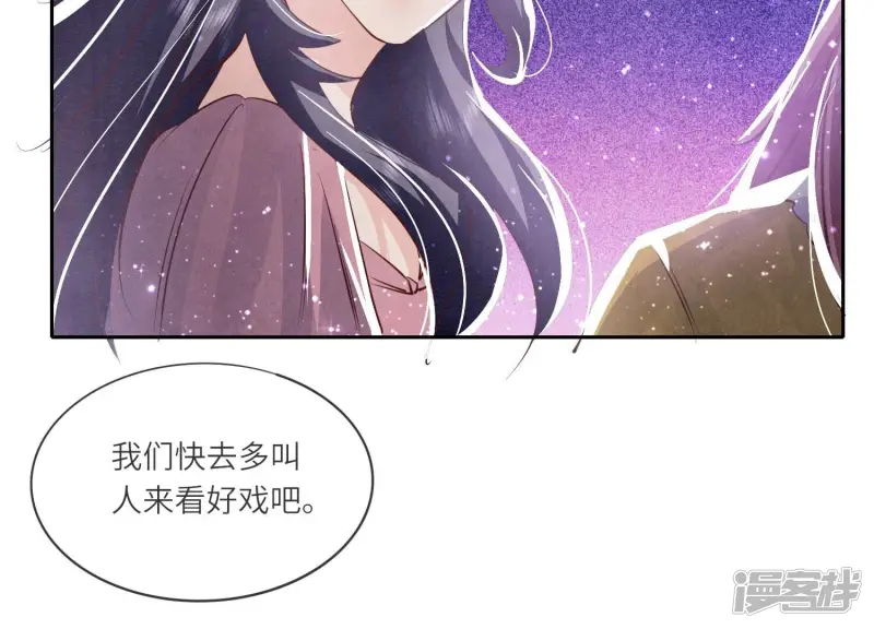 第43话 阴谋65