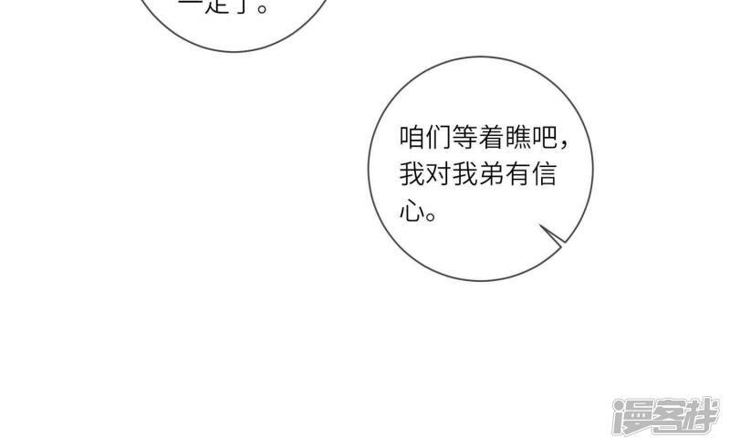 第92话 红烧肉107