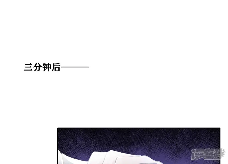 第39话 狡辩54