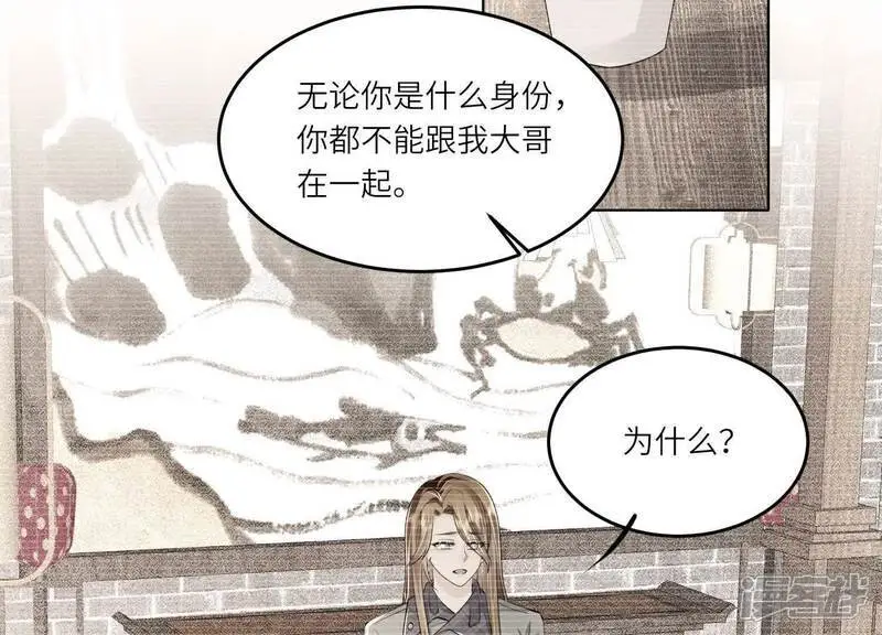 第132话 毒药10