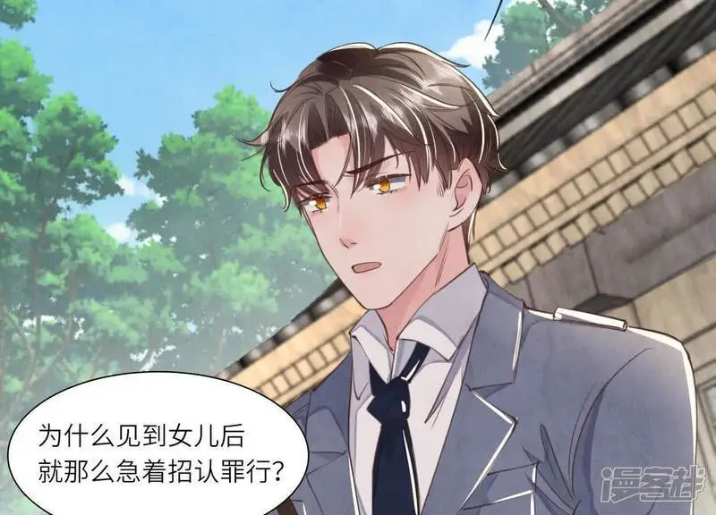 第140话 结案59