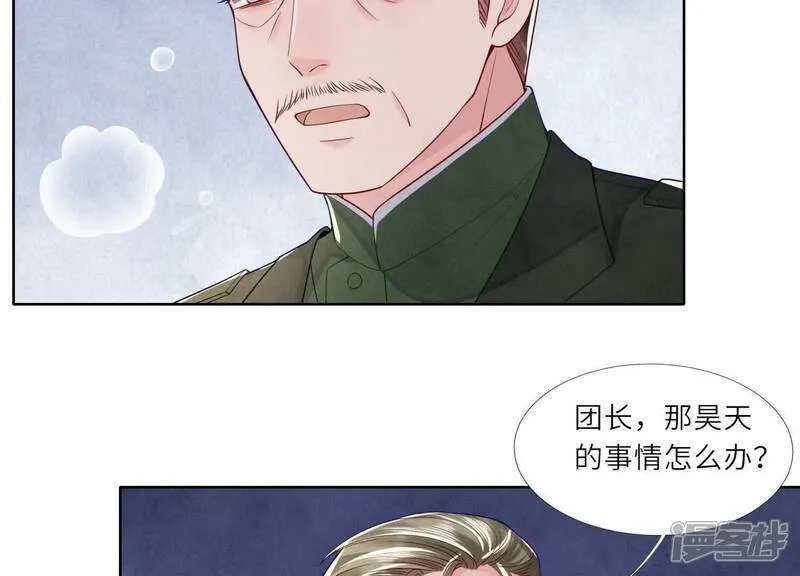 第152话 输赢85