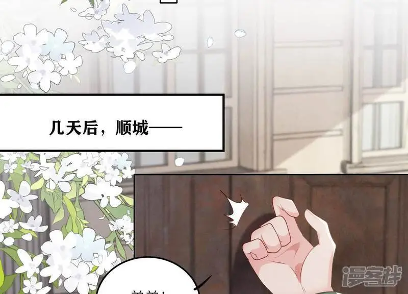 第141话 暴富49