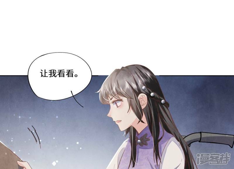 第85话 三角形40