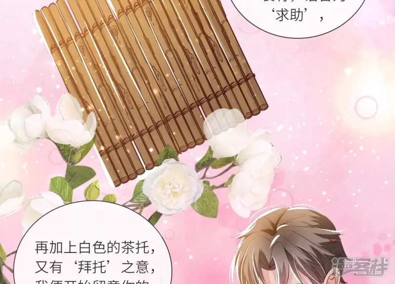 第44话 逆转28