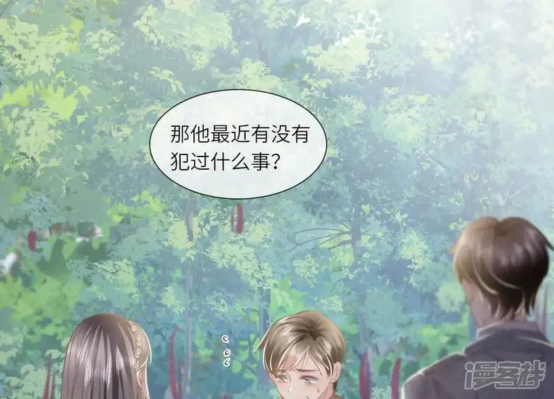 第135话 强迫13