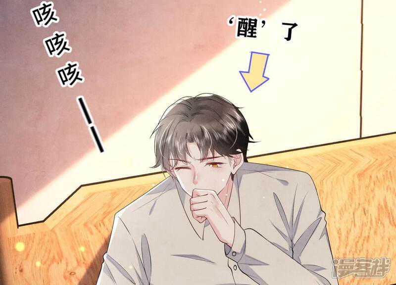 第115话 双胞胎8