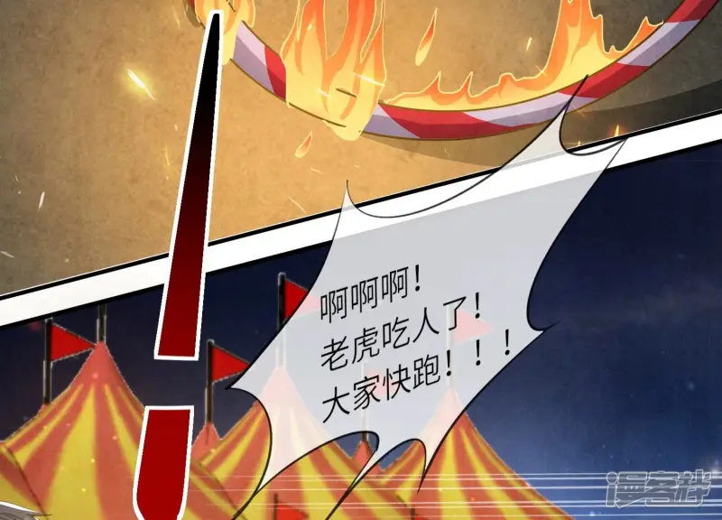第19话 灯会44