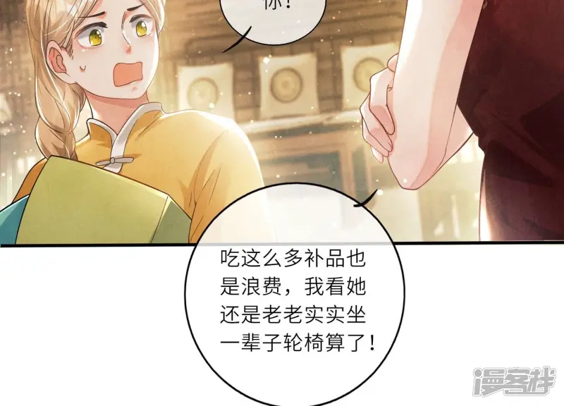 第1话 重生88
