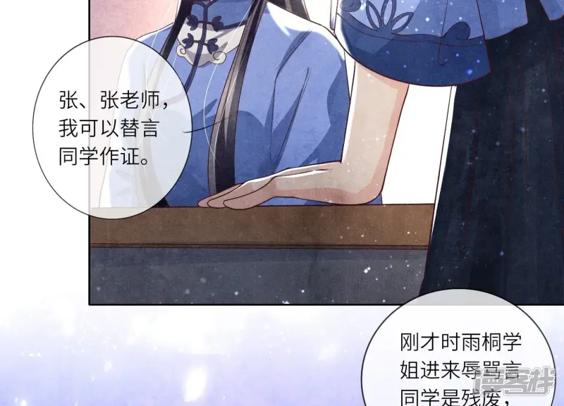 第25话 朋友42