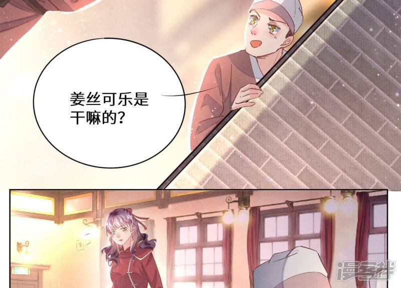 第82话 韩昔灵71