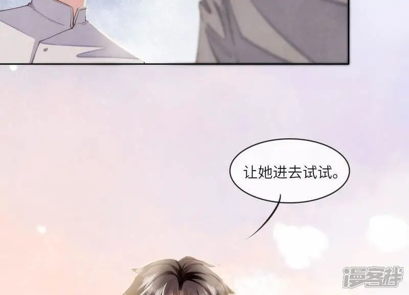 第142话 大出血37