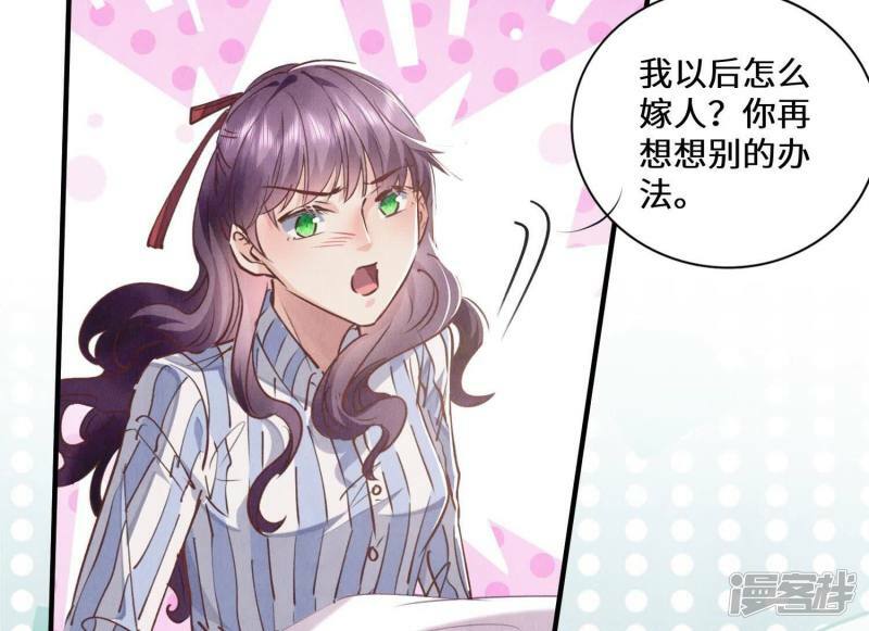 第84话 燕窝35