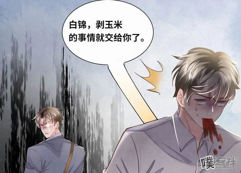 第135话 强迫76