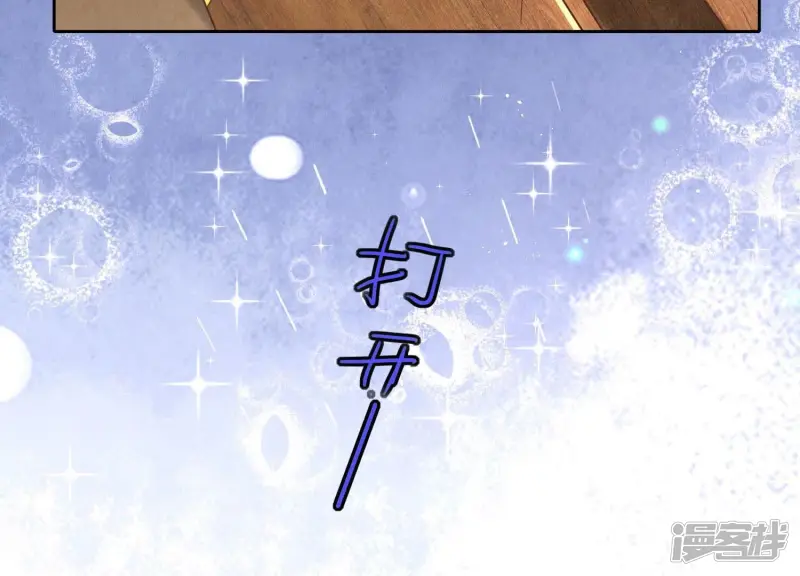 第77话 尸检88