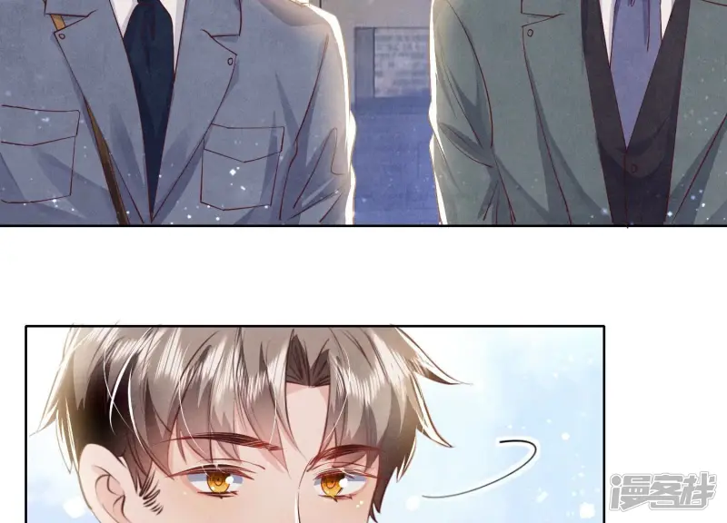 第71话 迷幻药53