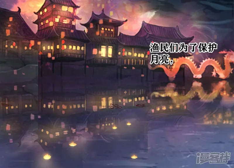 第19话 灯会15