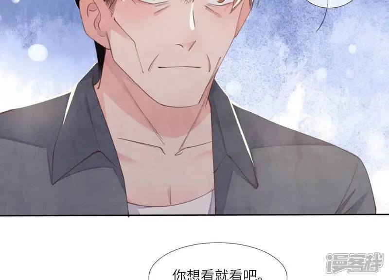第123话 眼泪7