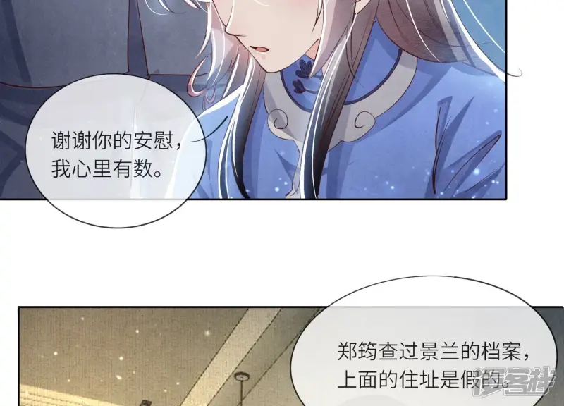 第59话 抓人63