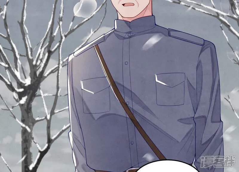 第147话 你谁？5