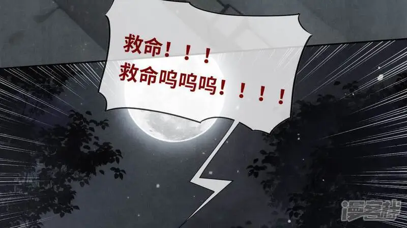 第124话 沉默51