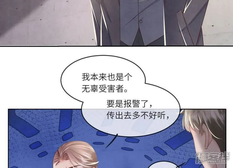 第149话 无辜32