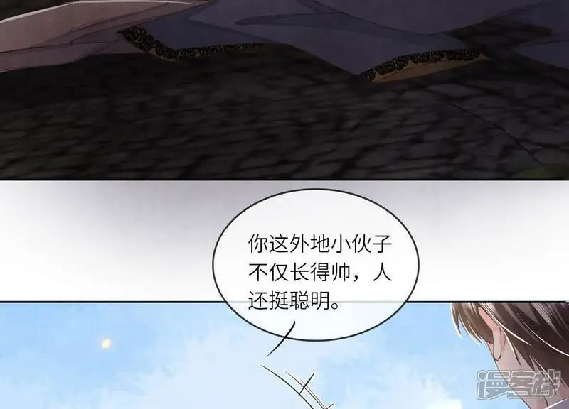 第138话 神婆92
