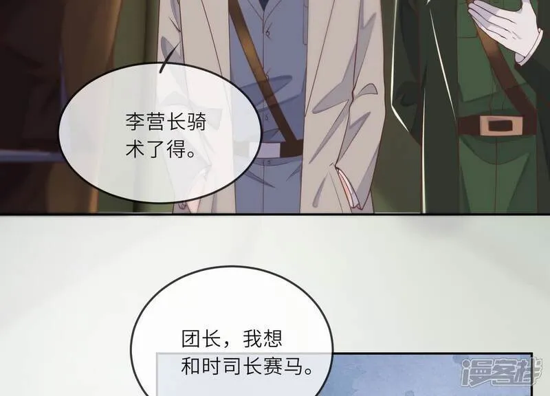第151话 塞马95