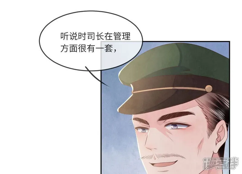 第151话 塞马64