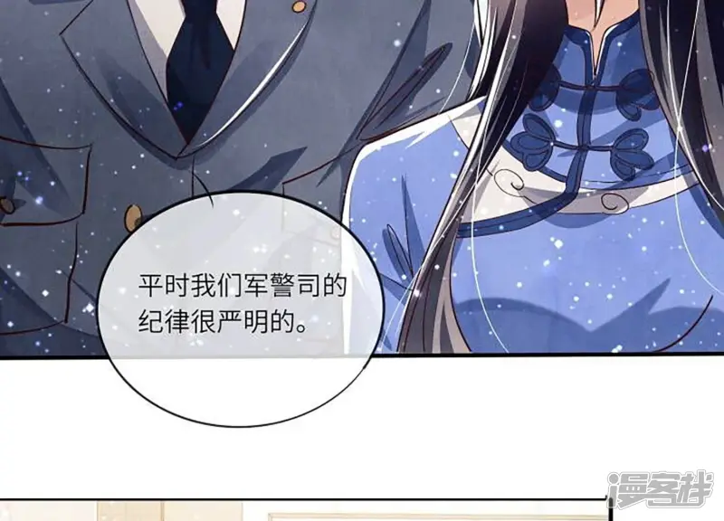 第33话 解剖15