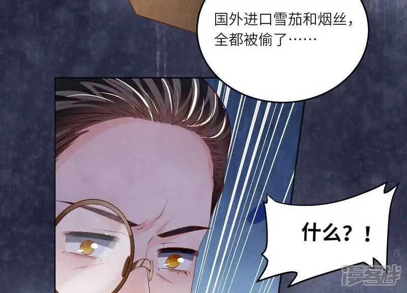 第144话 扶弟魔100