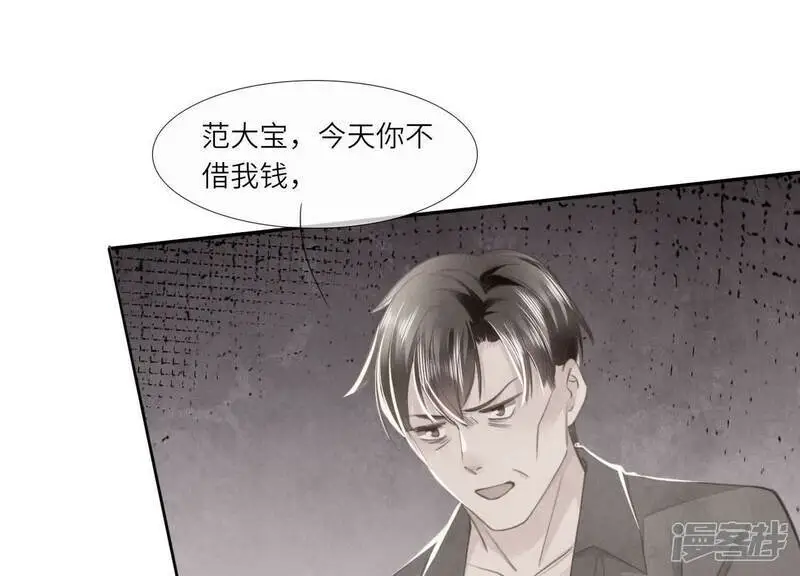 第123话 眼泪34