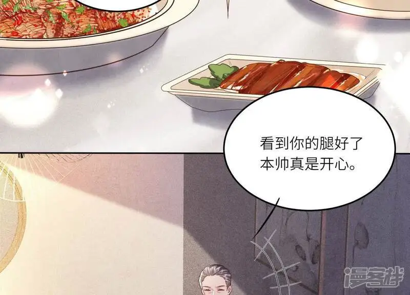 第125话 联姻73