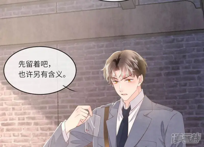 第136话 交代37