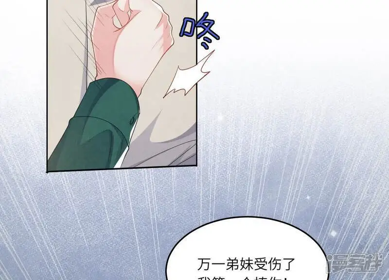 第141话 暴富75