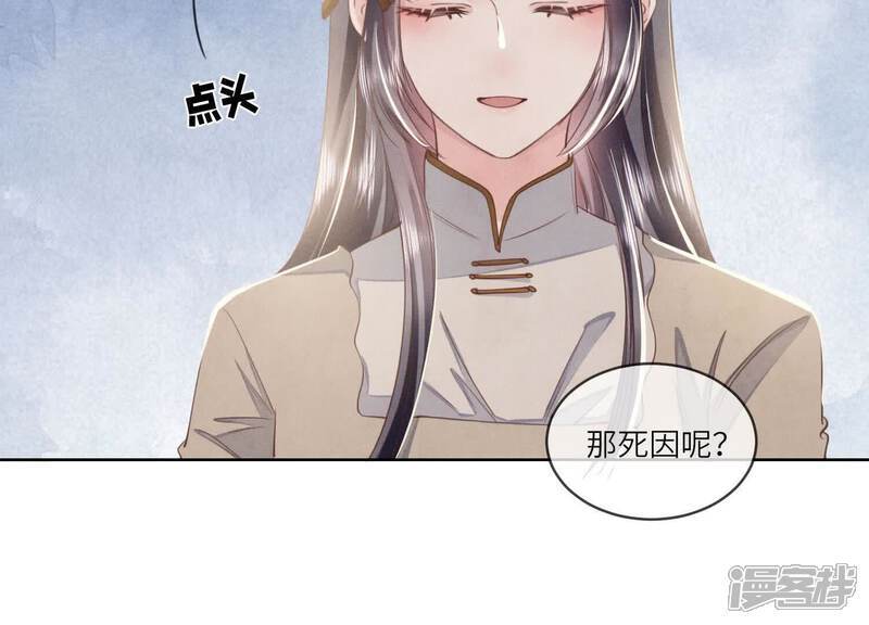 第120话 剖心37