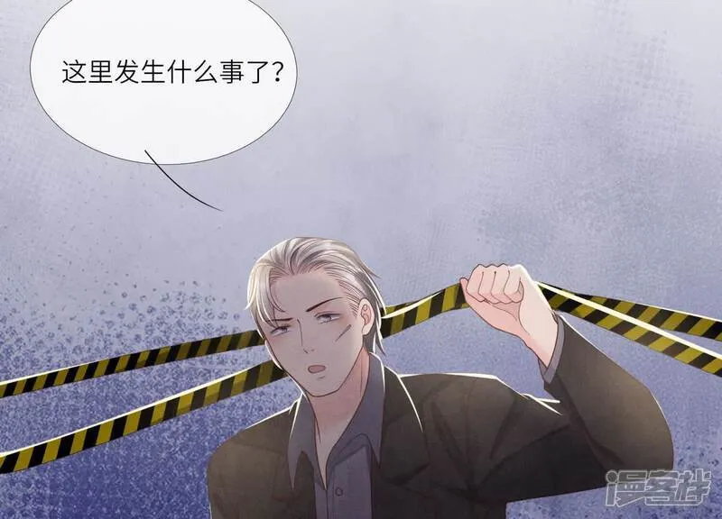 第161话 醋意28