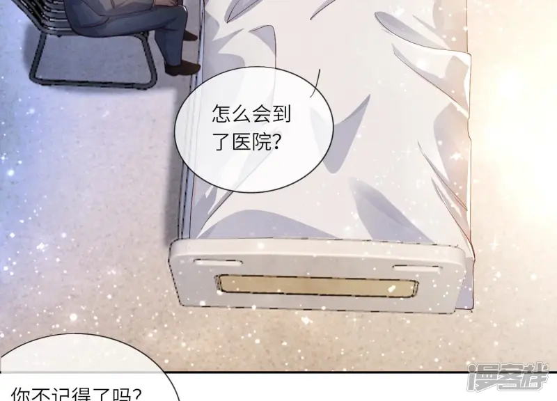 第52话 再现83