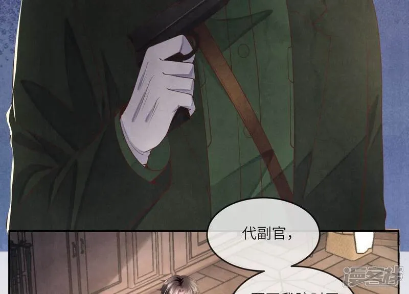 第151话 塞马11